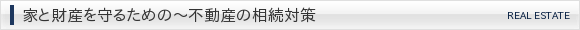 ƂƍY邽߂́`sY̑΍
